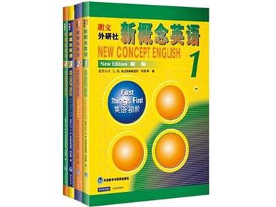 招聘呼和浩特新概念英语家教老师
