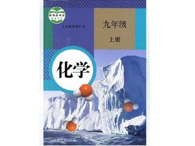 呼和浩特化学家教价格多少钱一小时？收费标准？