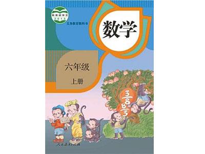 呼和浩特小学数学家教哪家好？