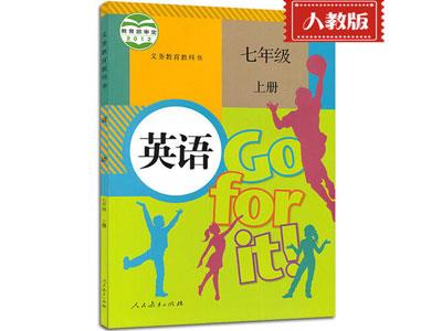 呼和浩特小学英语上门家教哪家好？