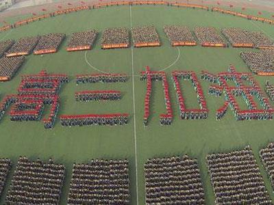 呼和浩特请高三家教哪家好？