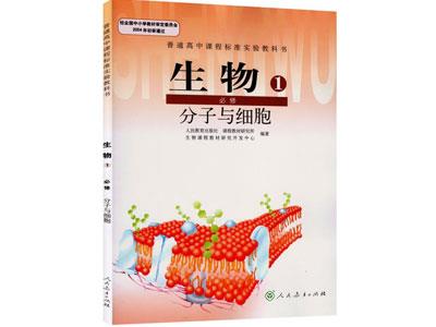 呼和浩特找生物家教哪家好？