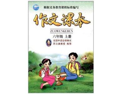 呼和浩特找作文家教哪家好？