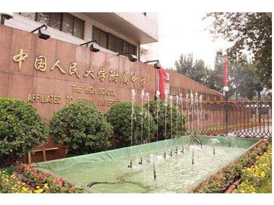 呼和浩特找七年级家教哪家好？