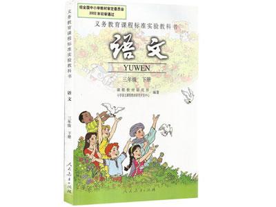 呼和浩特语文家教哪里找？