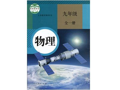 呼和浩特物理辅导老师哪里找？