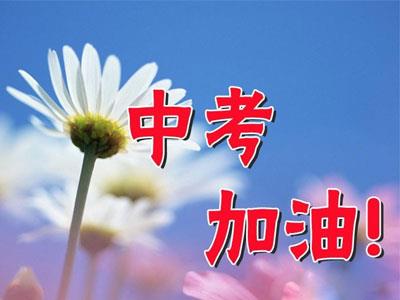 呼和浩特九年级辅导老师哪里找？