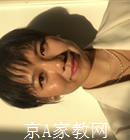 呼和浩特大学生家教孔老师