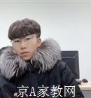 呼和浩特大学生家教杨老师